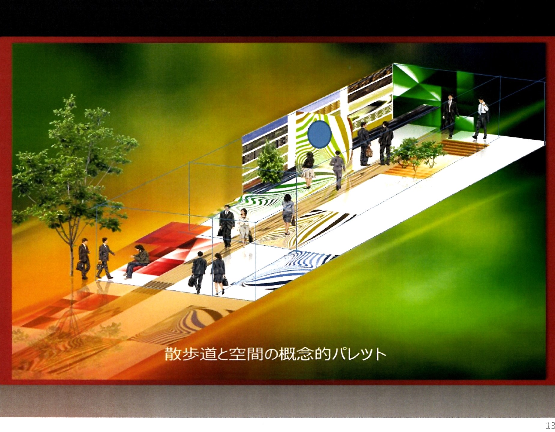 HOTEL ALOE GARDEN 散歩道と空間の概念的パレット