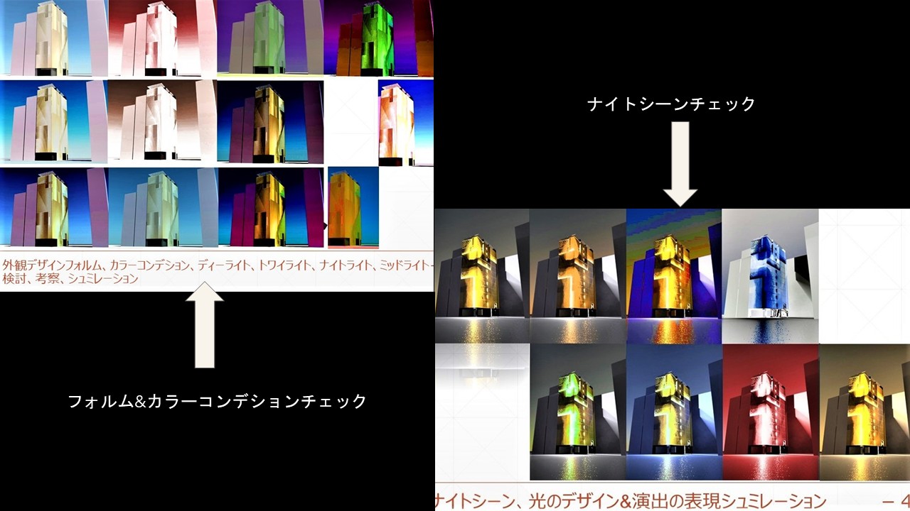 HOTEL ザ・バンブー 外観フォルム・カラーコンディションとナイトシーンの照明シミュレーション